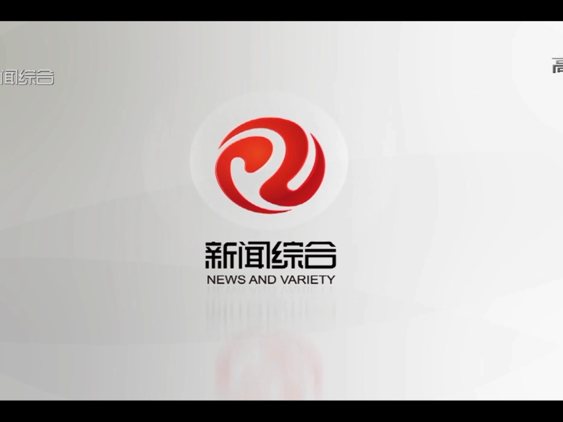 什么新闻平台比较好(有哪些新闻平台比较好)