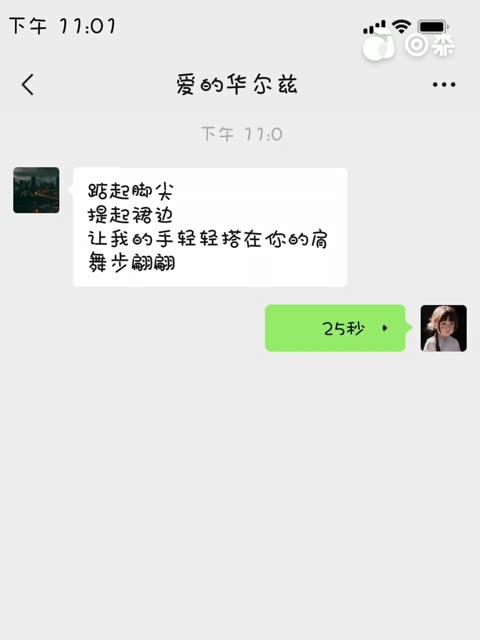 爱的华尔兹 排骨教主/KBShinya哔哩哔哩bilibili