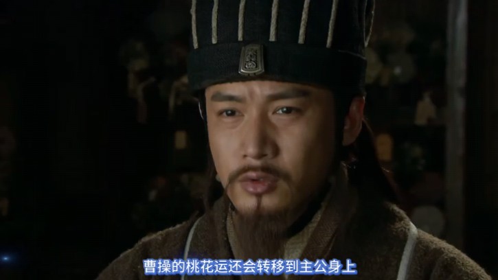 搞笑三国–卧龙先生占卜之术