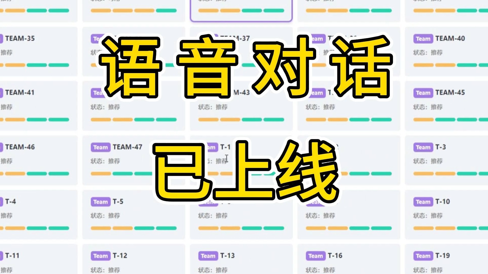 语音对话在线版!站长GPT4共享网站,免魔法+无线提问,欢迎白嫖~哔哩哔哩bilibili