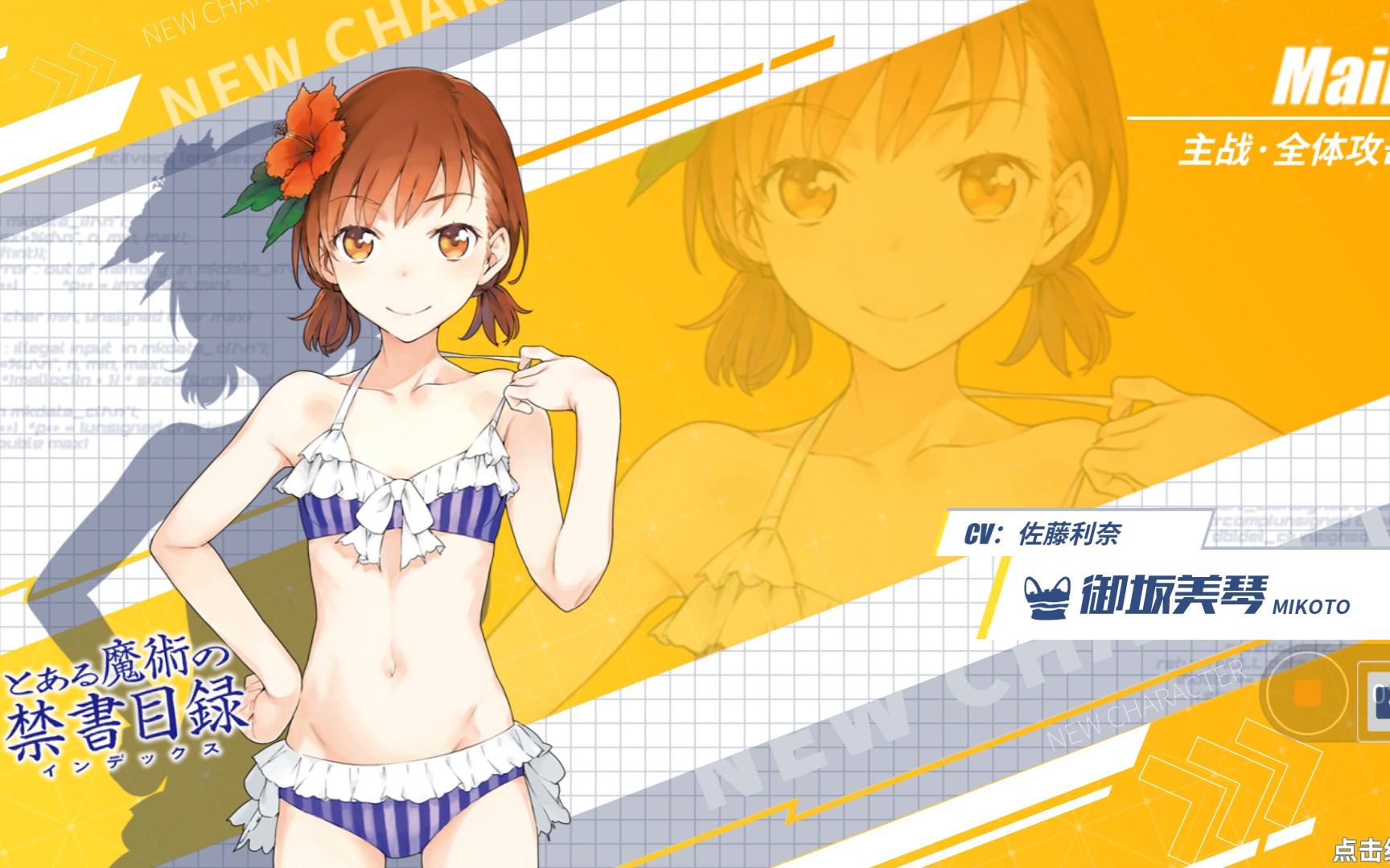 某咸鱼泳装炮姐100连直接怼会怎样