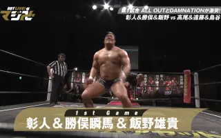 高尾蒼馬 哔哩哔哩 Bilibili