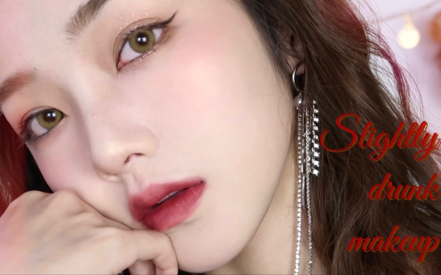 yoonyicc 微醺感腮红妆容