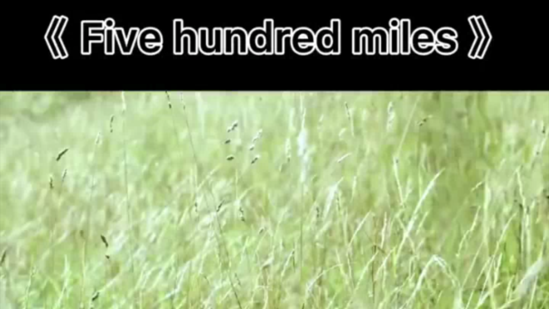 [图]经典英文歌曲fivehundredmiles