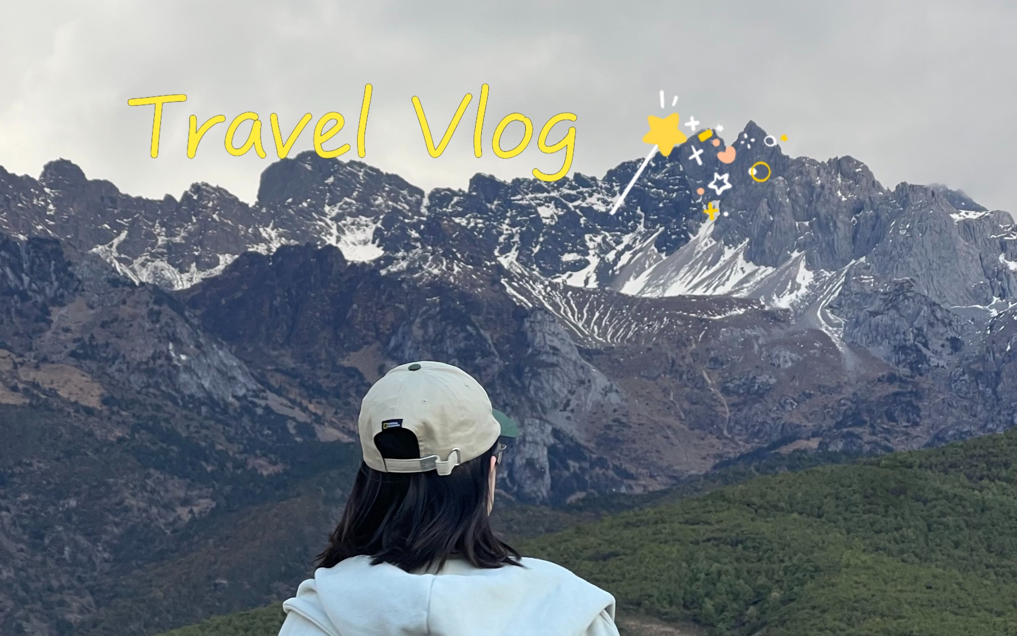 Travel Vlog 丽江小众景点游玩| 玉湖村 | 龙女湖 |玉柱擎天|束河&白沙古镇|东巴谷|玉龙雪山哔哩哔哩bilibili