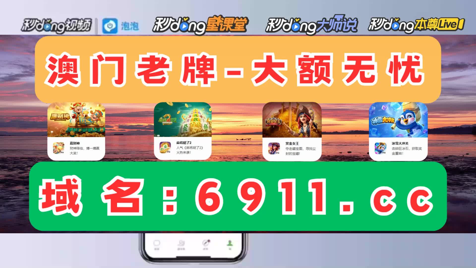 分领悟大发88官网手机版下载