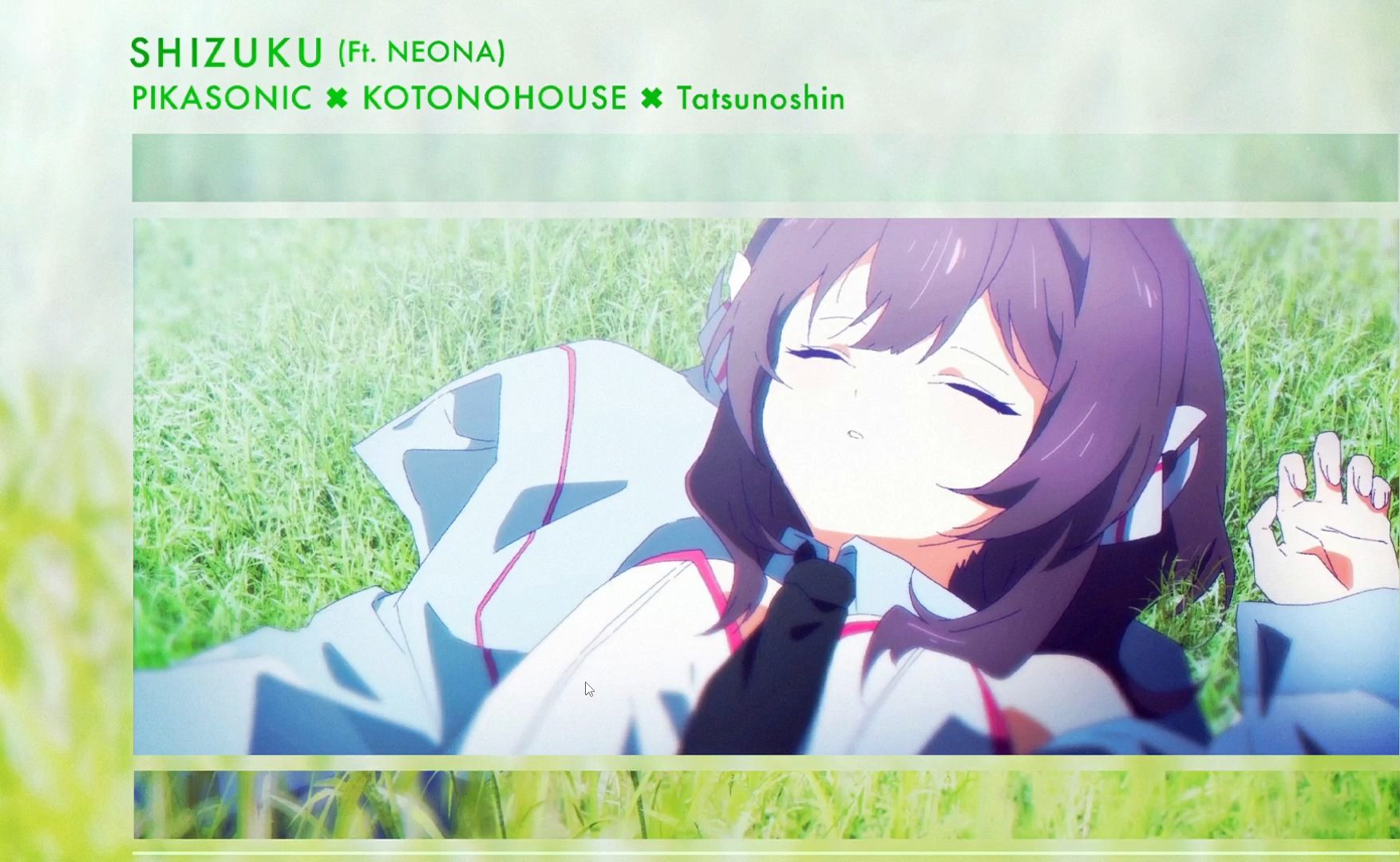 喵赛克新曲慢递6khd-shizuku