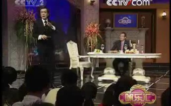 《咏乐汇》20081101 俞敏洪哔哩哔哩bilibili