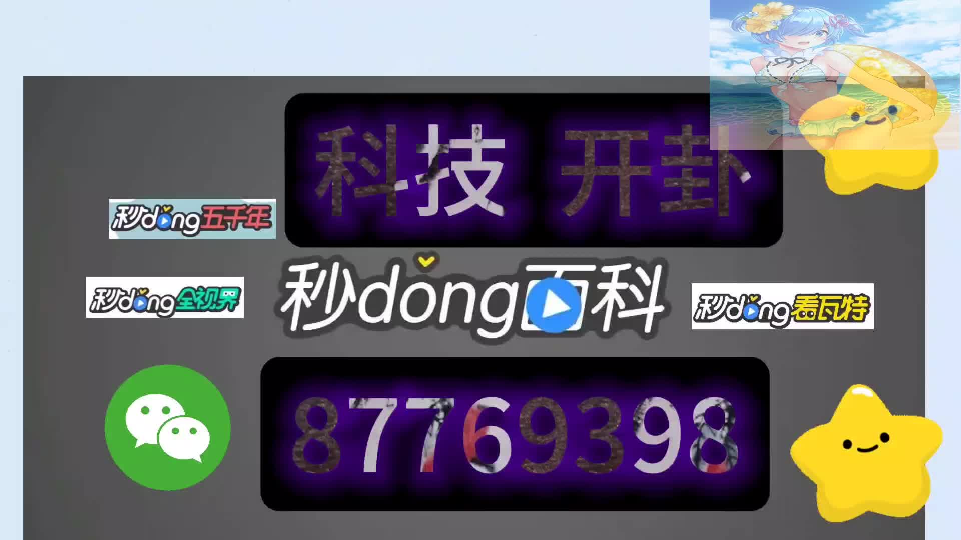 3.7分钟了解开心十三张开挂神器下载