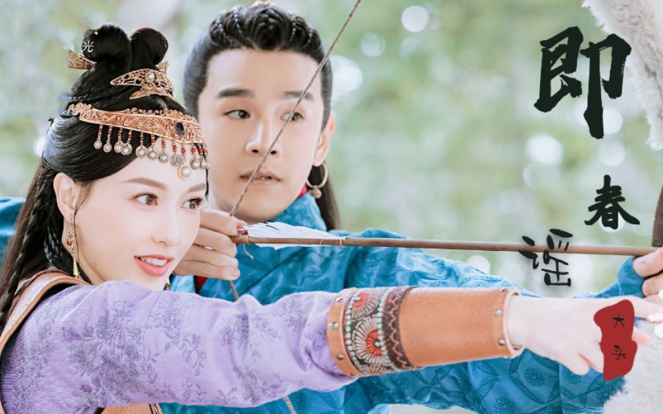 【唐嫣×经超‖帝后】"原来你就是那个咳嗽公子啊～"