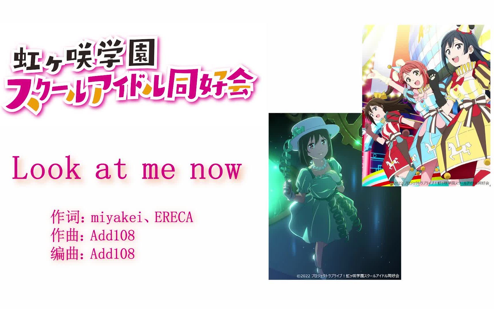 [图]【R3BIRTH 人声提取】Look at me now