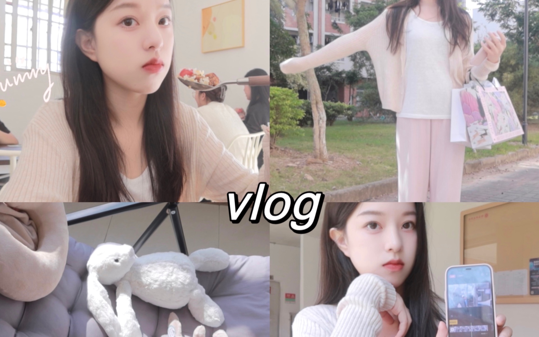 校园vlog|女大三学生在校一天怎么过?哔哩哔哩bilibili