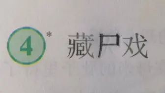 【整活向】怀疑UP自己的精神状态