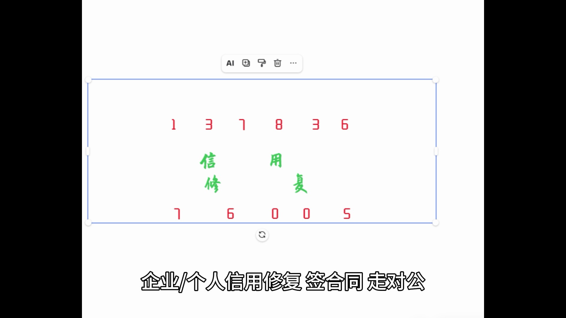 天眼查欠税公告信息在哪里看啊 企查查被执行人结案后还显示吗 删除爱企查失信信息怎么删除 怎么删除企查查公司变更记录 爱企查删除个人记录怎么删除啊 ...