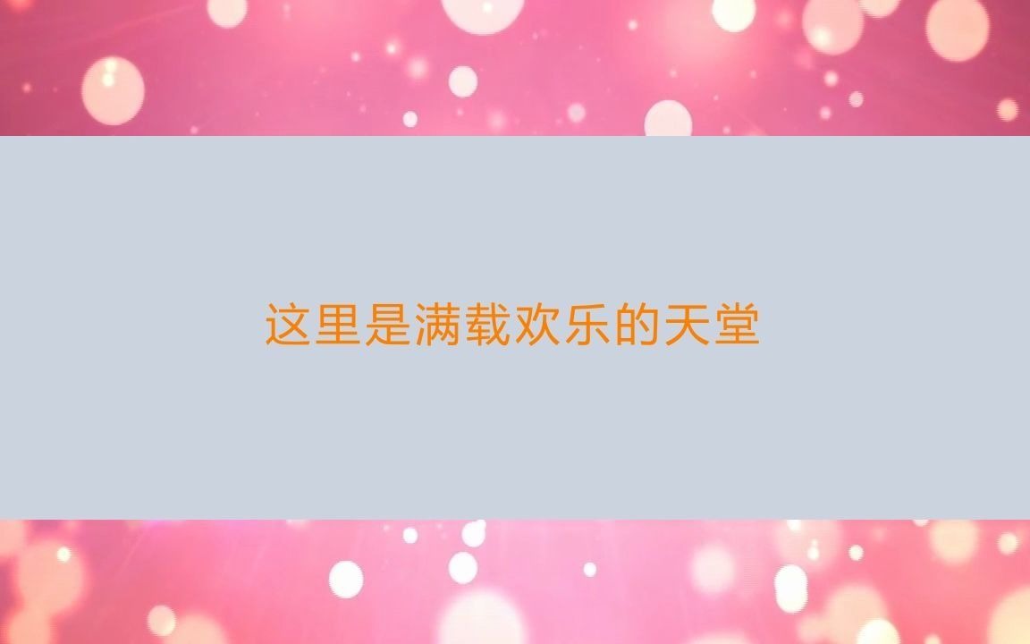 [图]剧本杀《上仙请就位》复盘+剧透测评+测评