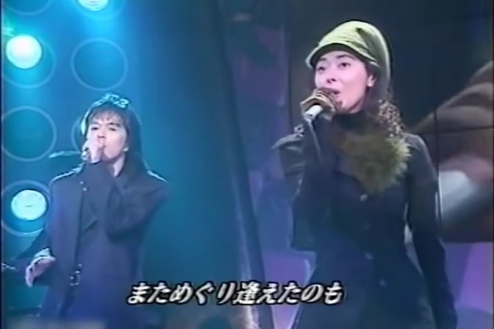 [图]【世界上没有人比我更爱你】中山美穂 ＆ WANDS - 世界中の誰よりきっと 1992