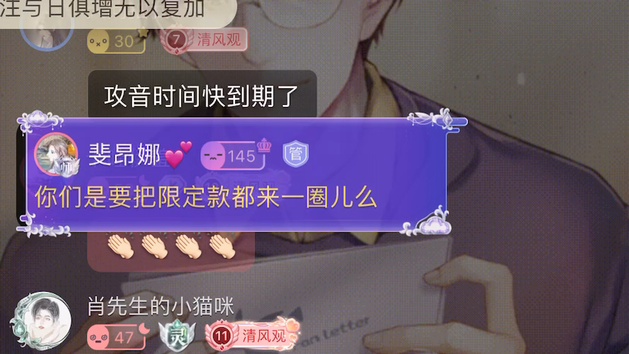 【cv卡修】神魂颠倒