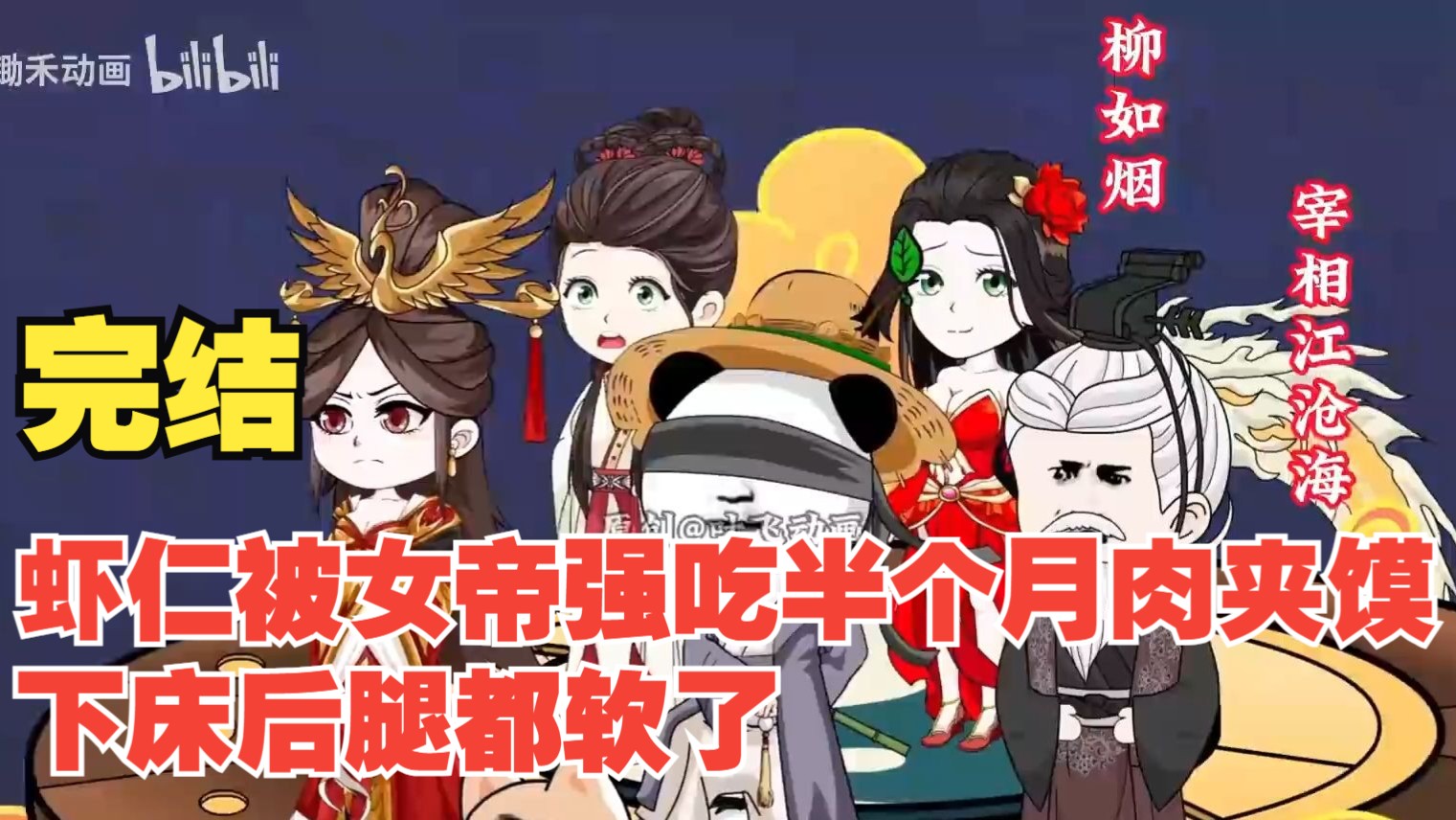 麻麻摇一摇 ️~-虚与实之歌-默认收藏夹-哔哩哔哩视频
