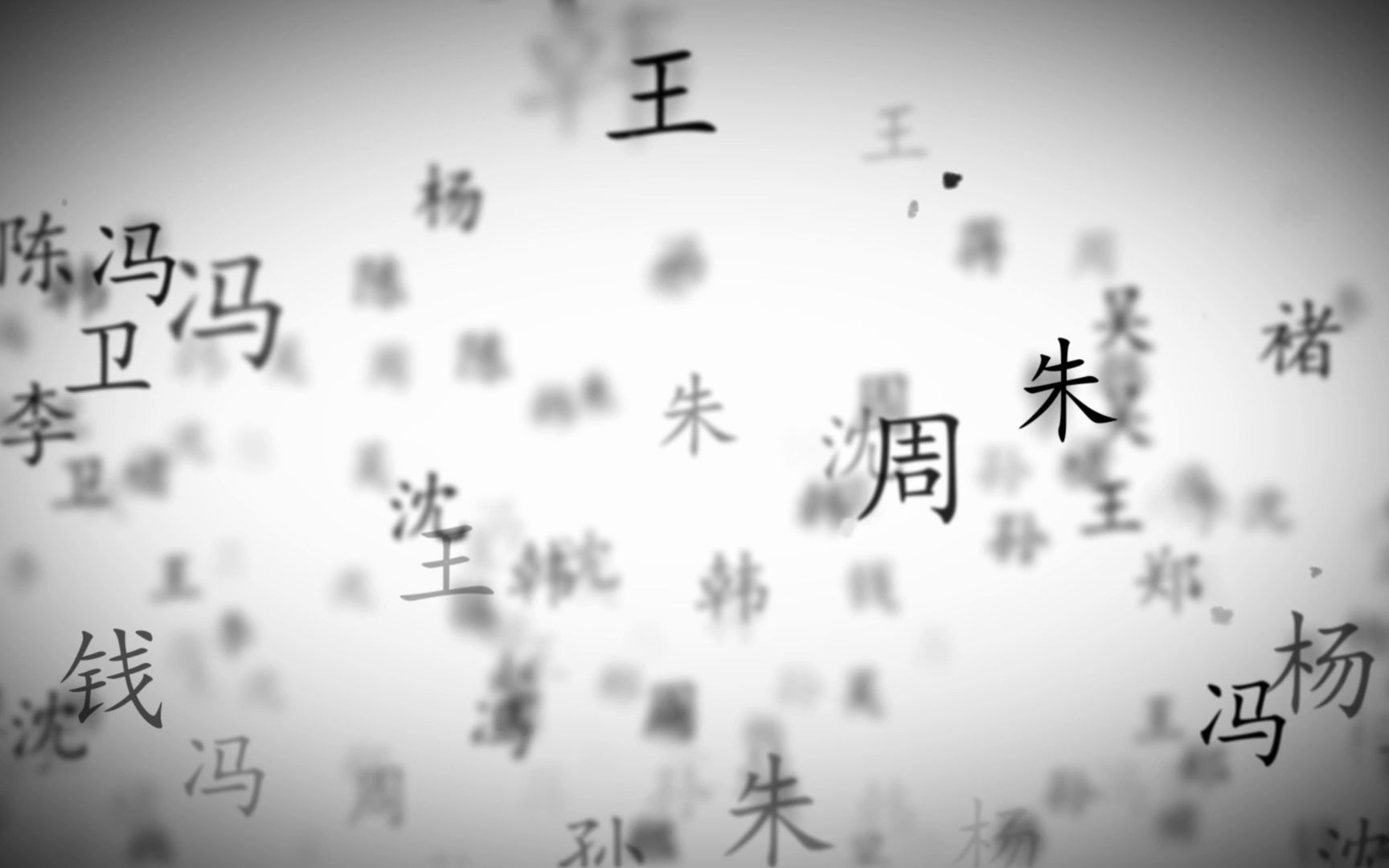 [图]简单文字拼合+文字消散效果