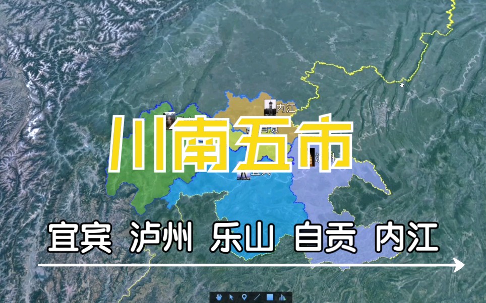 川南五大城市(宜宾乐山泸州自贡内江)哪座城市发展好?各有千秋!哔哩哔哩bilibili