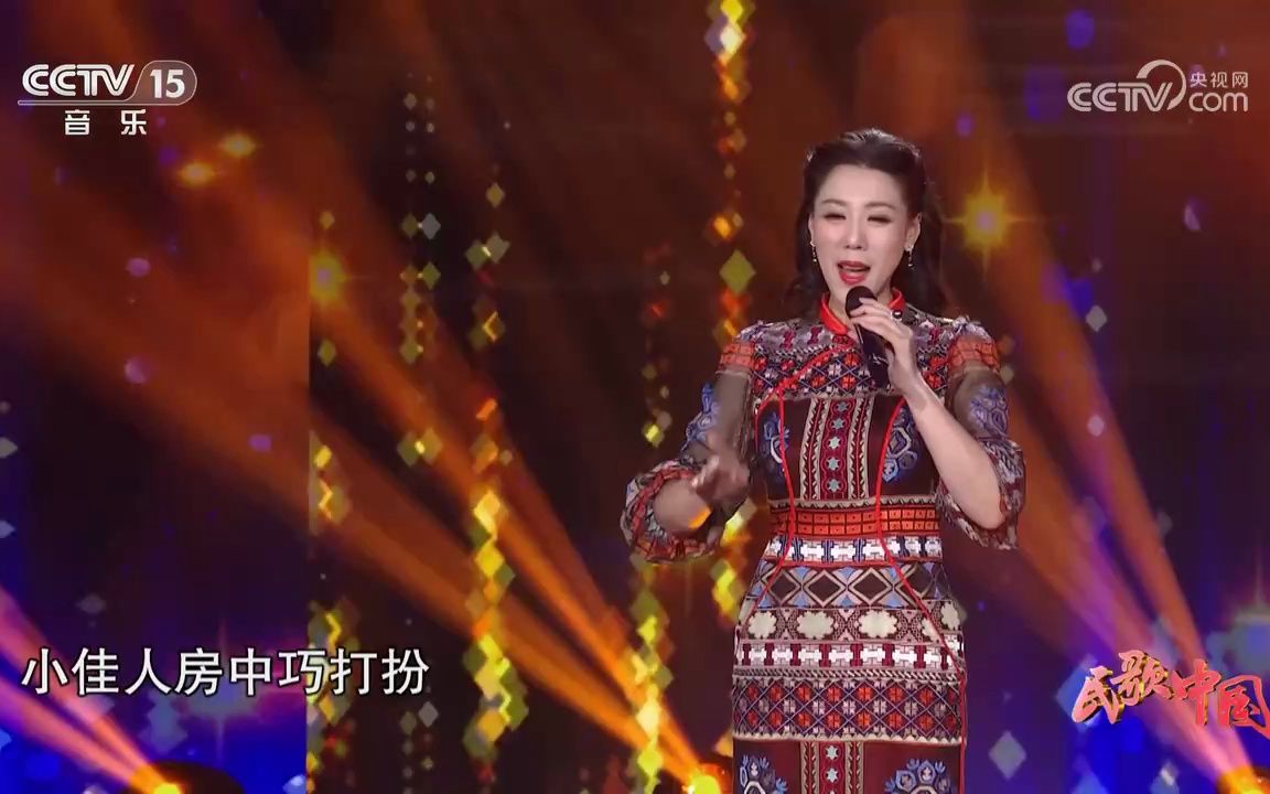 [图][民歌中国]东北民歌《看秧歌》 演唱：王喆