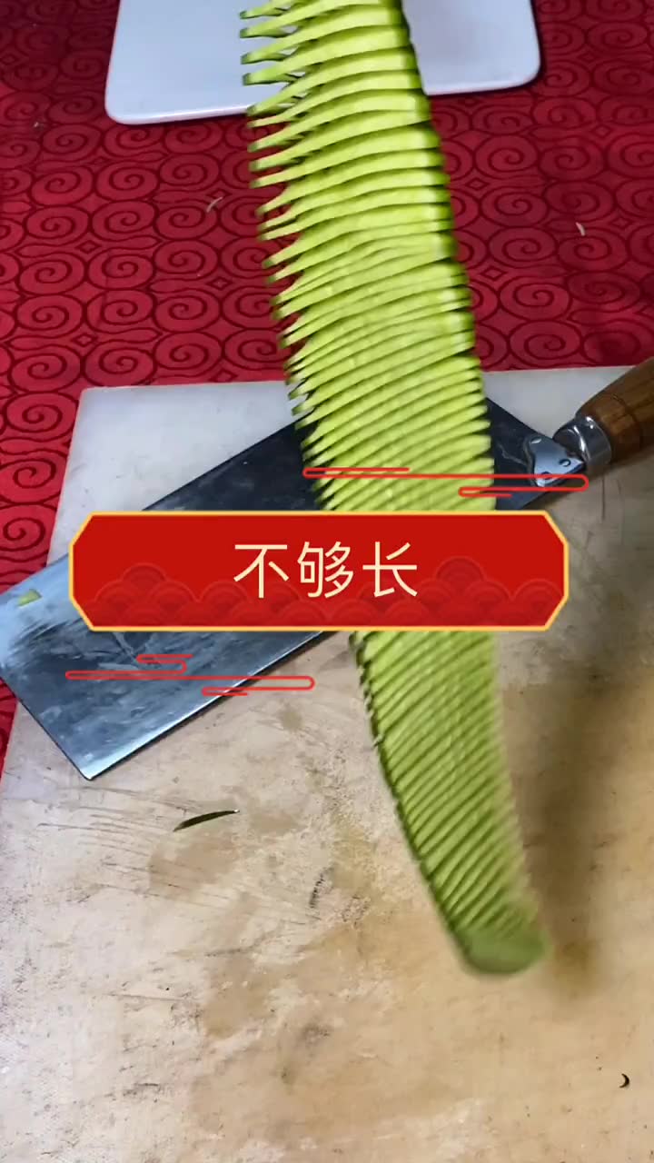 刀工展示蓑衣刀法