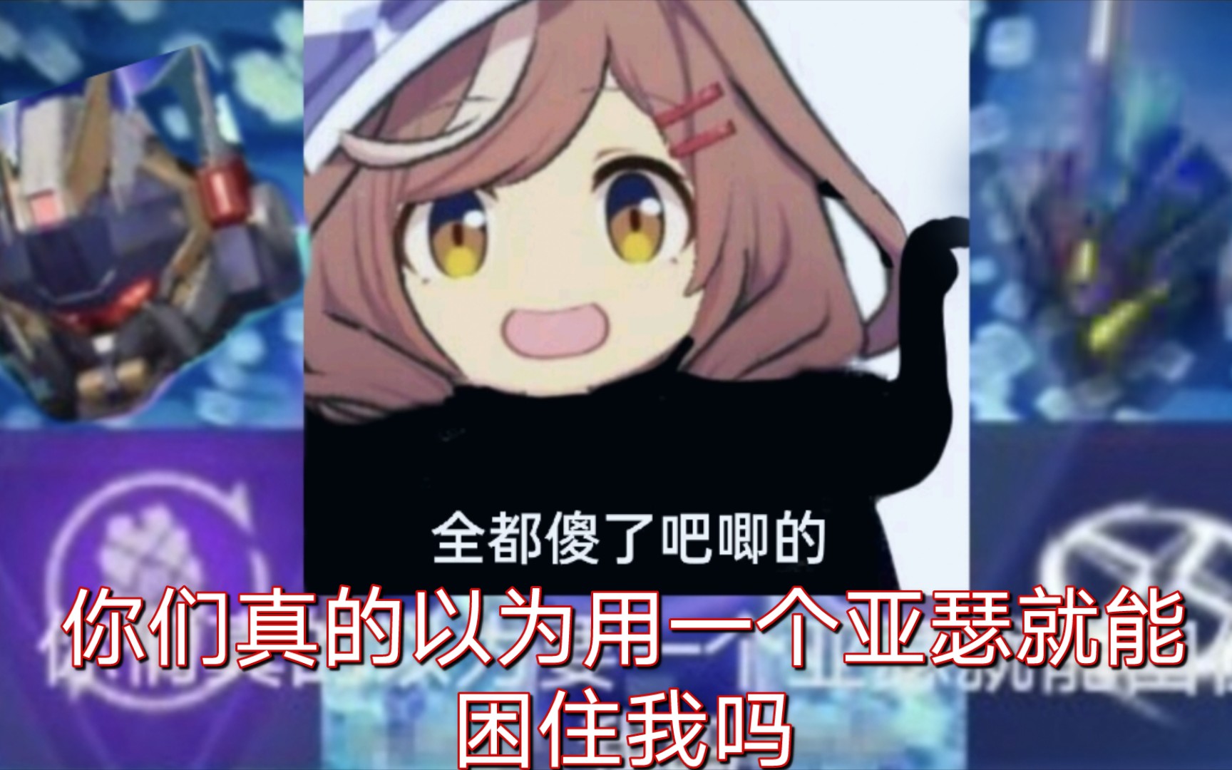 这人怎么傻了吧唧的?