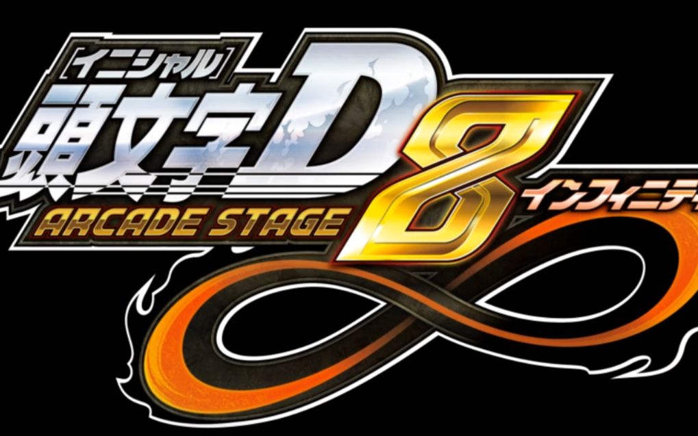 Gtasa 头文字d迷的福利 北条豪nsx引擎声 漂移数据展示 游戏社