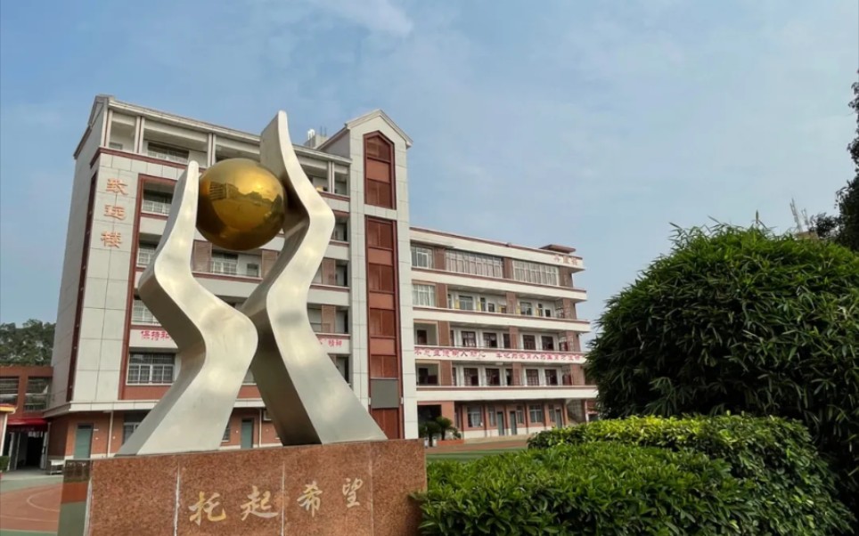 倒计时1天!祝漳州五中高三的学长学姐们高考顺利!