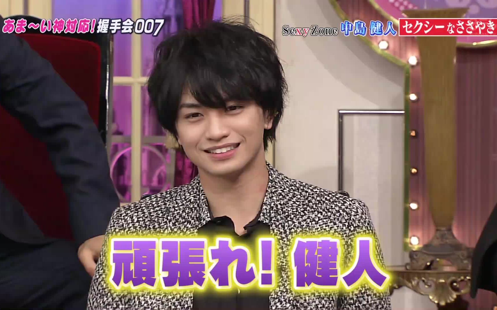 【中岛健人】七仙男 kenty出演 生肉合集_哔哩哔哩_bilibili