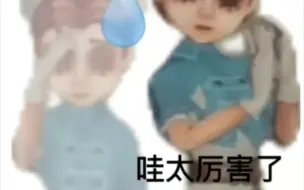 Скачать видео: 是时候让东玄这小子尝点苦头了