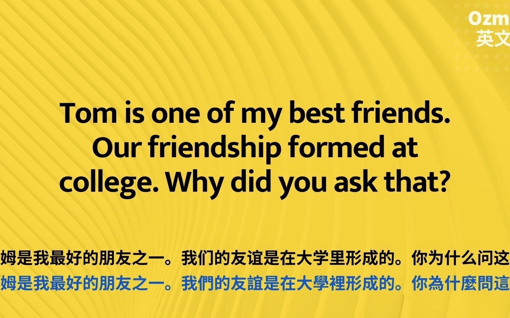 60英語長句聽力練習 助你「提升記憶力」聽懂長句(中文字幕)