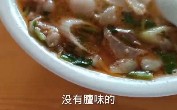 到曹县青堌集小镇上,喝几十年老店的羊肉汤,配上单饼味道不错!哔哩哔哩bilibili