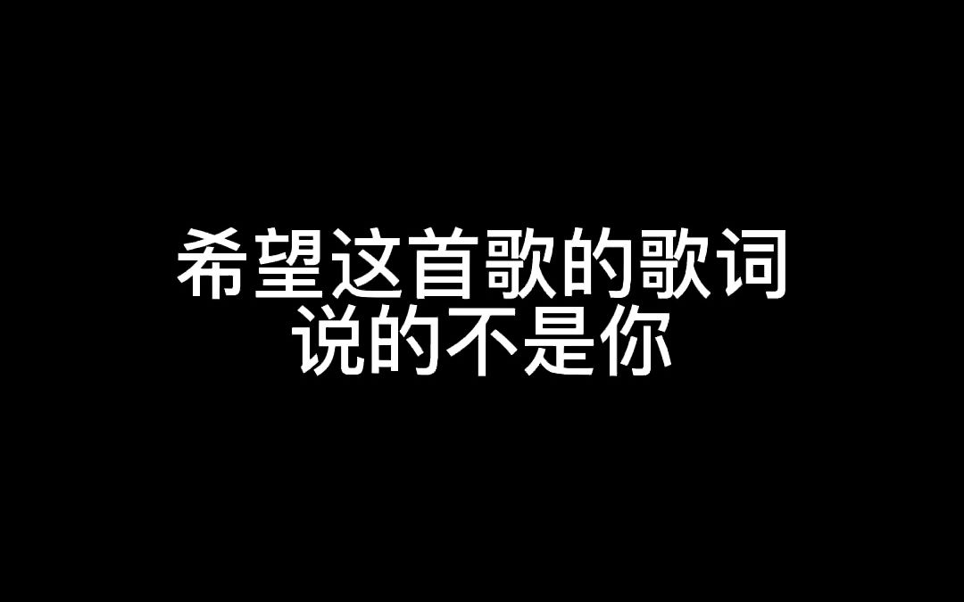 [图]感谢你不是超人 却为我变成了万能#音乐 #妈妈的话