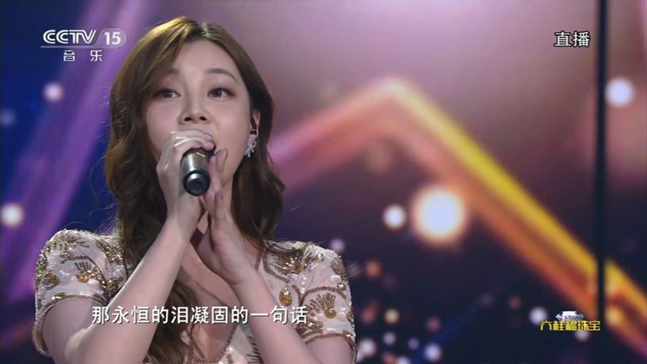 莫海婧 《月牙湾》CCTV15榜上榜 20191019哔哩哔哩bilibili