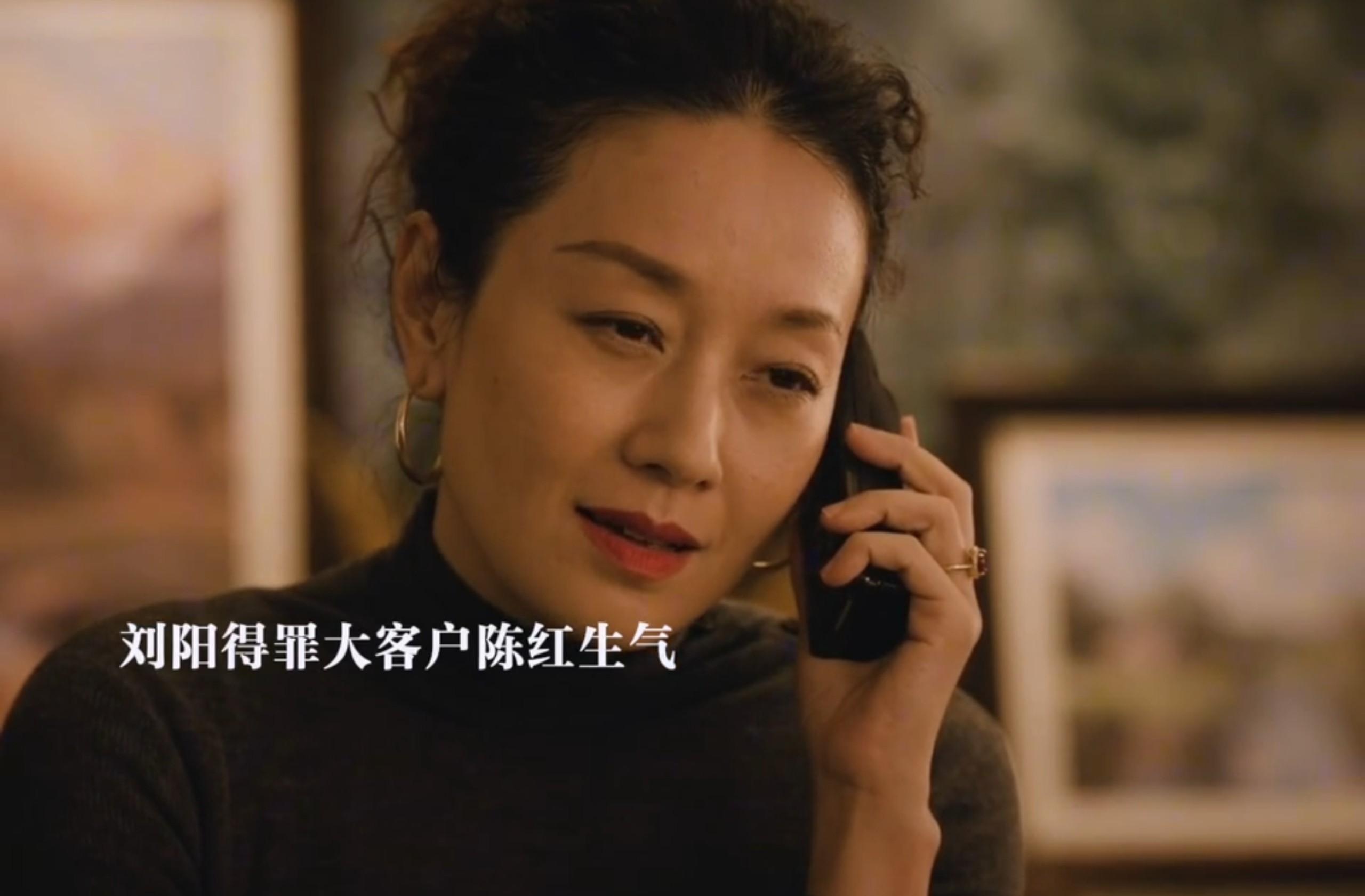 【余红旧事】刘阳给陈红当了司机，两人在一起了！