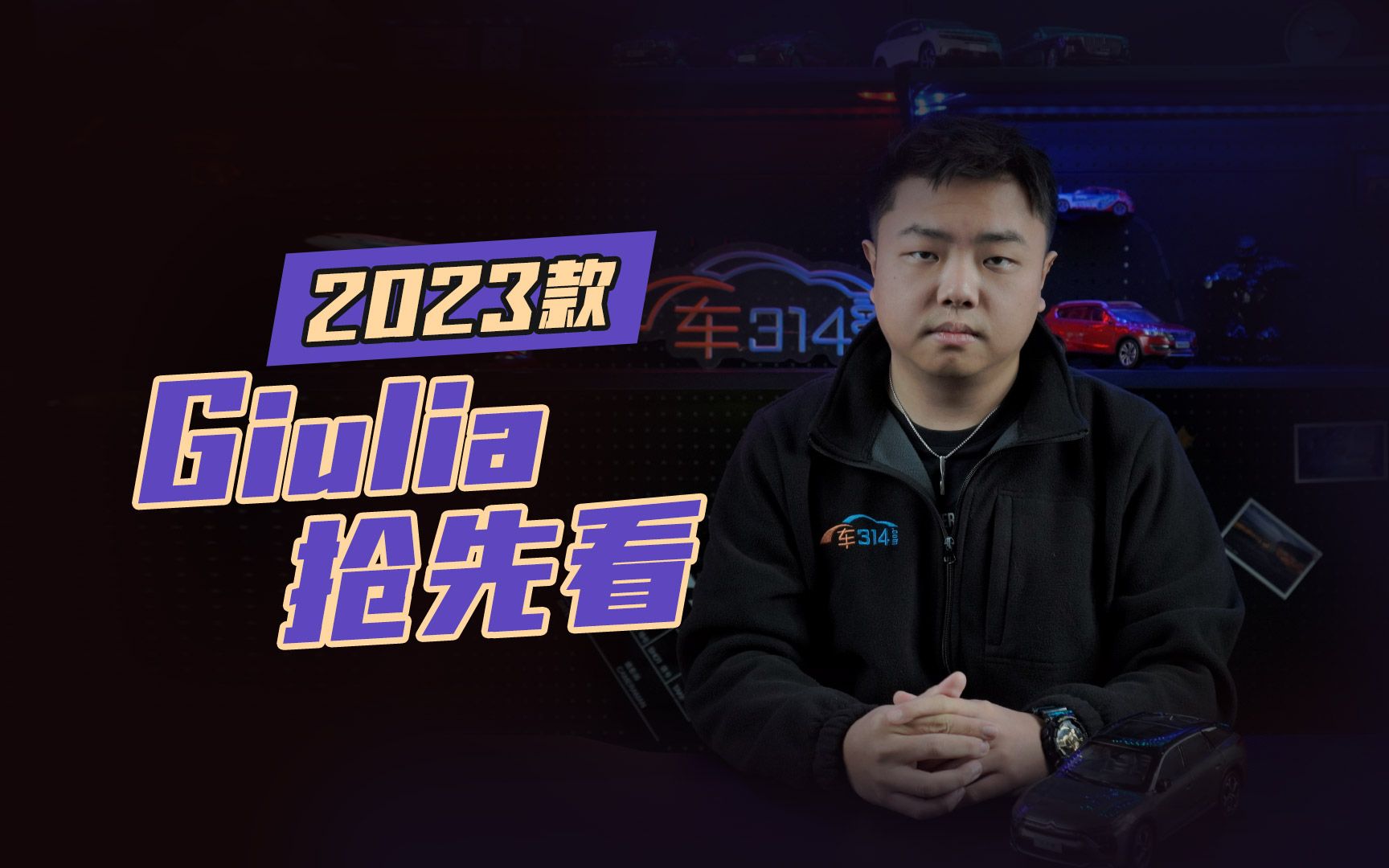 2023款阿尔法ⷧ𝗥짇iulia曝光:外观变化极大 灯组设计跟上家族前沿哔哩哔哩bilibili