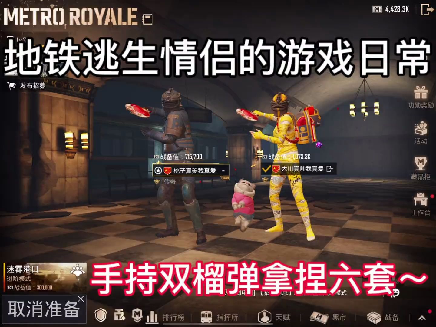 pubg哔哩哔哩bilibili和平精英第一视角