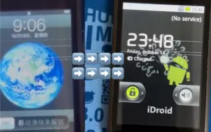 Video herunterladen: iPod touch1G刷入安卓2.2.1教程