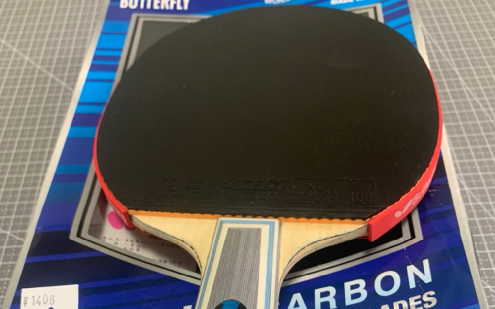 出售蝴蝶vis9.9新直板