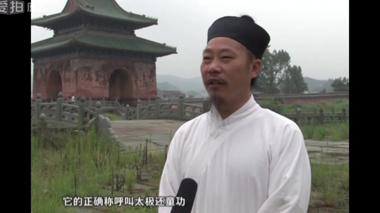 [图]wudang qigong 三天门悟性气功、武当童子功