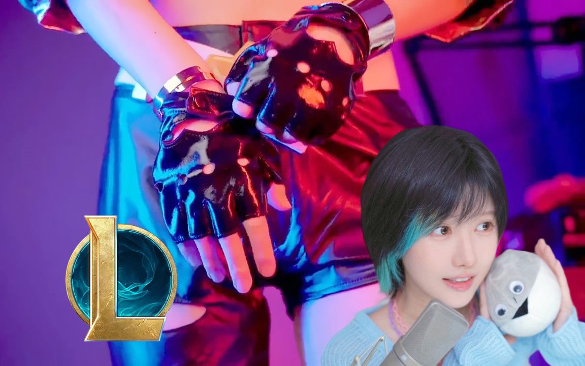 【cos】"鹿火cavy"两年前出的阿卡丽,真的带感!