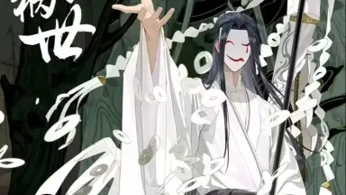 天官賜福 メタルしおり 四名景 四大害 bilibili 天官赐福－四大害-哔哩哔哩_Bilibili