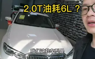 下载视频: 实拍宝马320Li，官方百公里综合油耗6L，实际却是这么多！