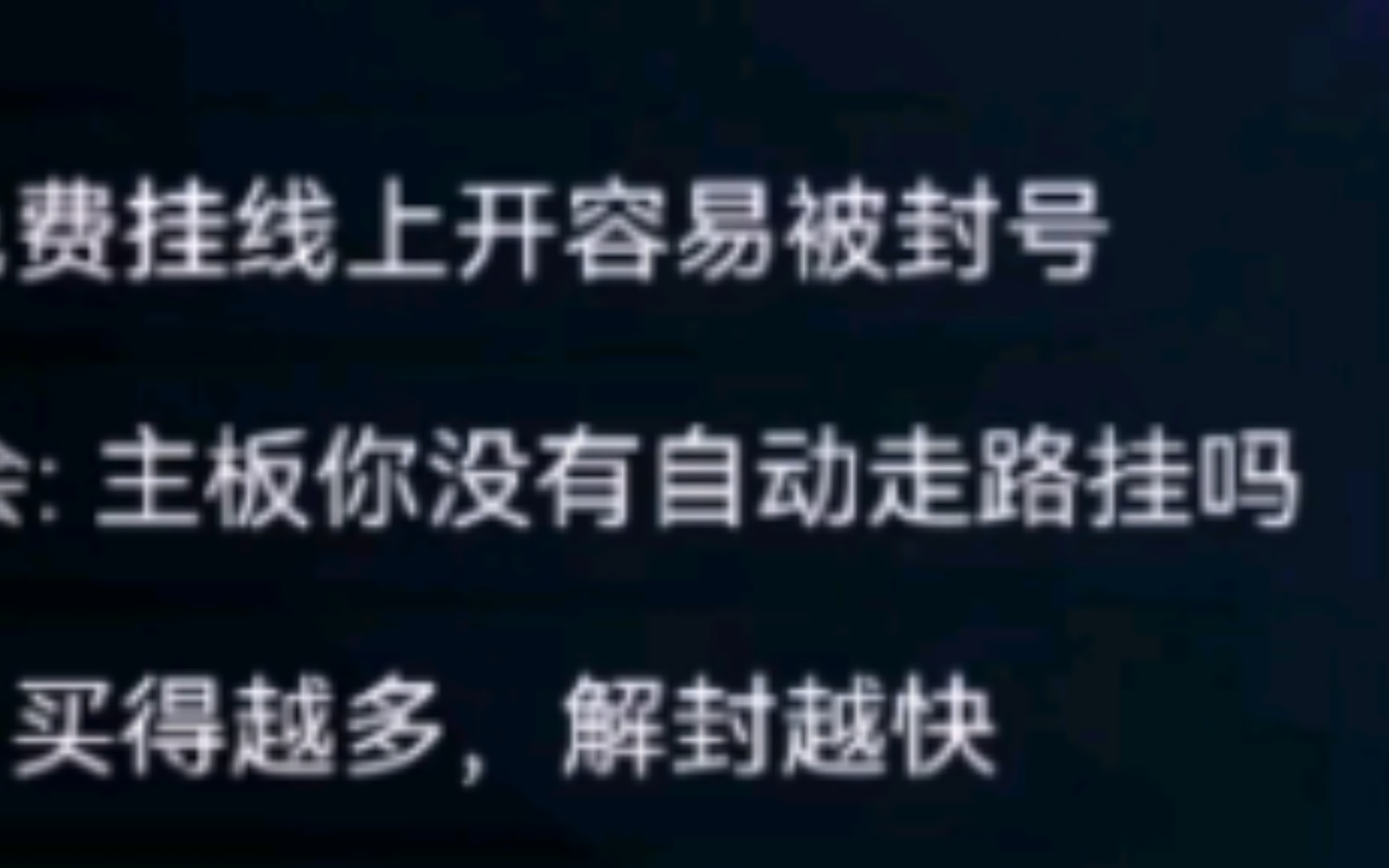 [图]B站路都不会走的开挂爹1唐氏主播