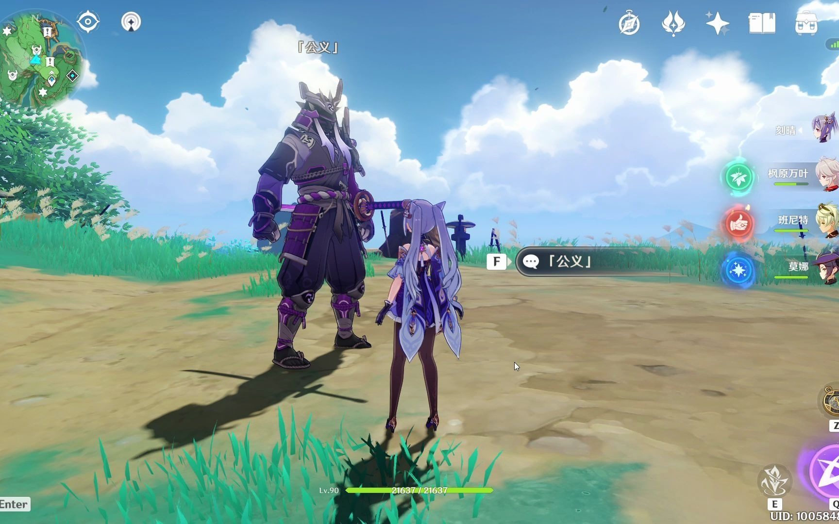 【原神】刻晴猴戏大招每段1万勉强达成._哔哩哔哩bilibili_原神