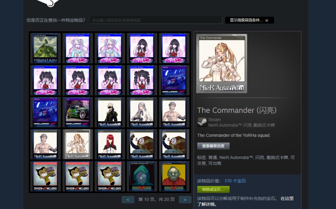 steam的挂卡教程哔哩哔哩bilibili演示