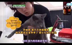 Download Video: 一人一猫一狗好久没看到希范了