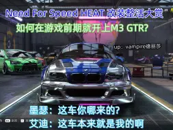 Télécharger la video: 刘华强：你这M3 GTR保真吗？ 车行老板：我开车行的能卖你假的M3 GTR，刘华强：我问你保不保真。车行老板：你故意找茬是不是？