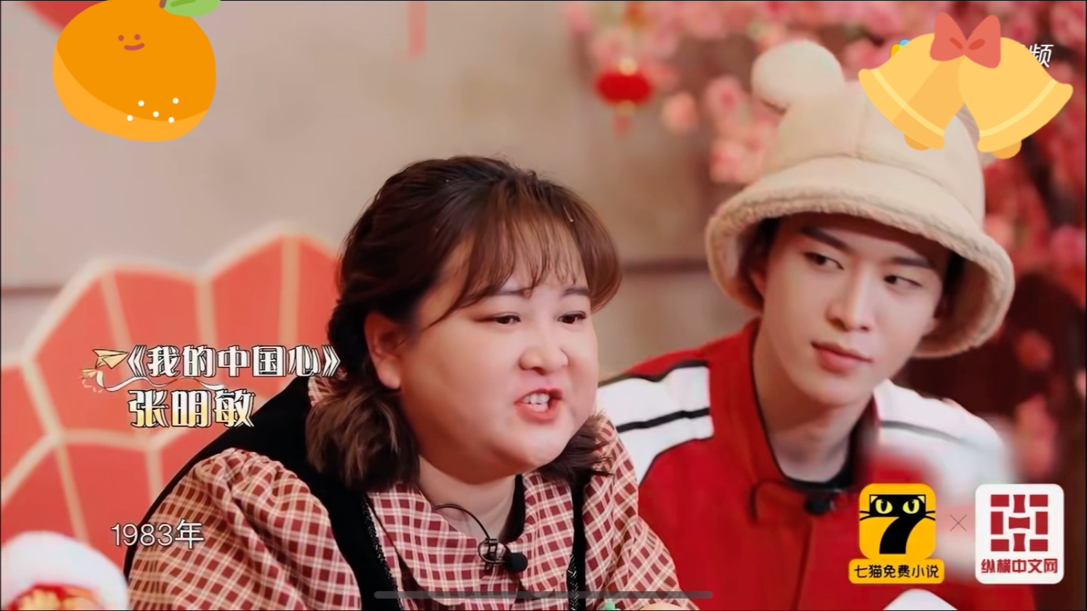 加饭姐弟每一个看向你的眼神都是我的深情告白